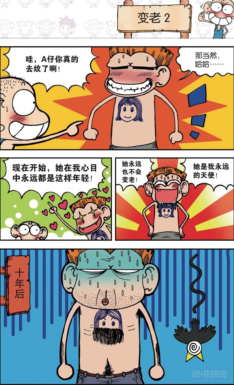 第106回6