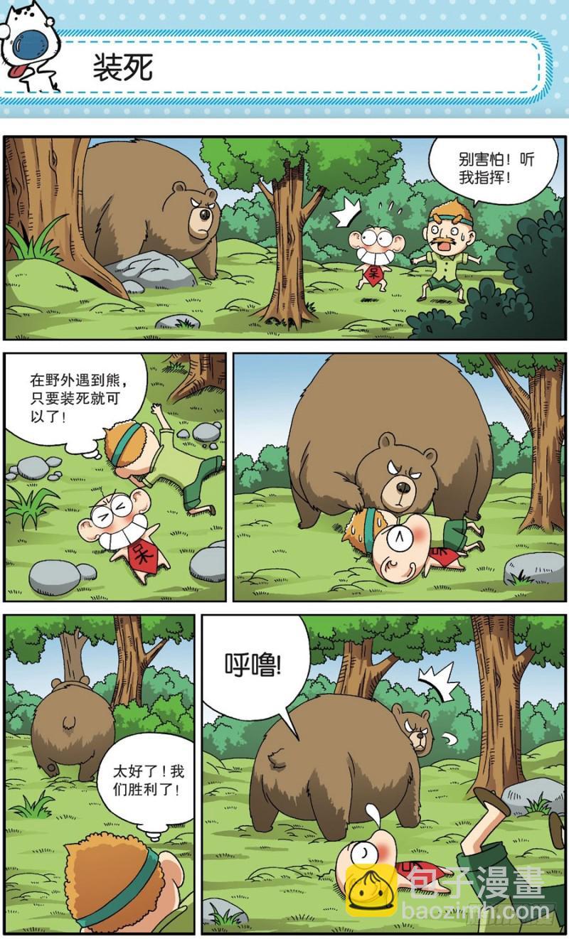 第167回5
