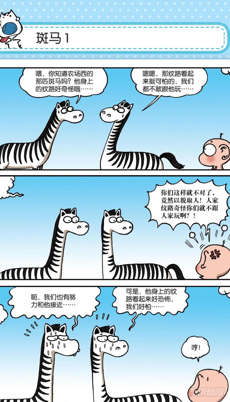 第157回2