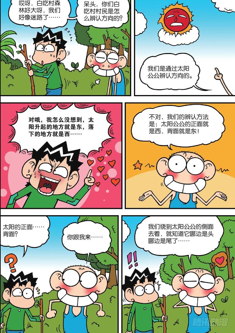 第122回5