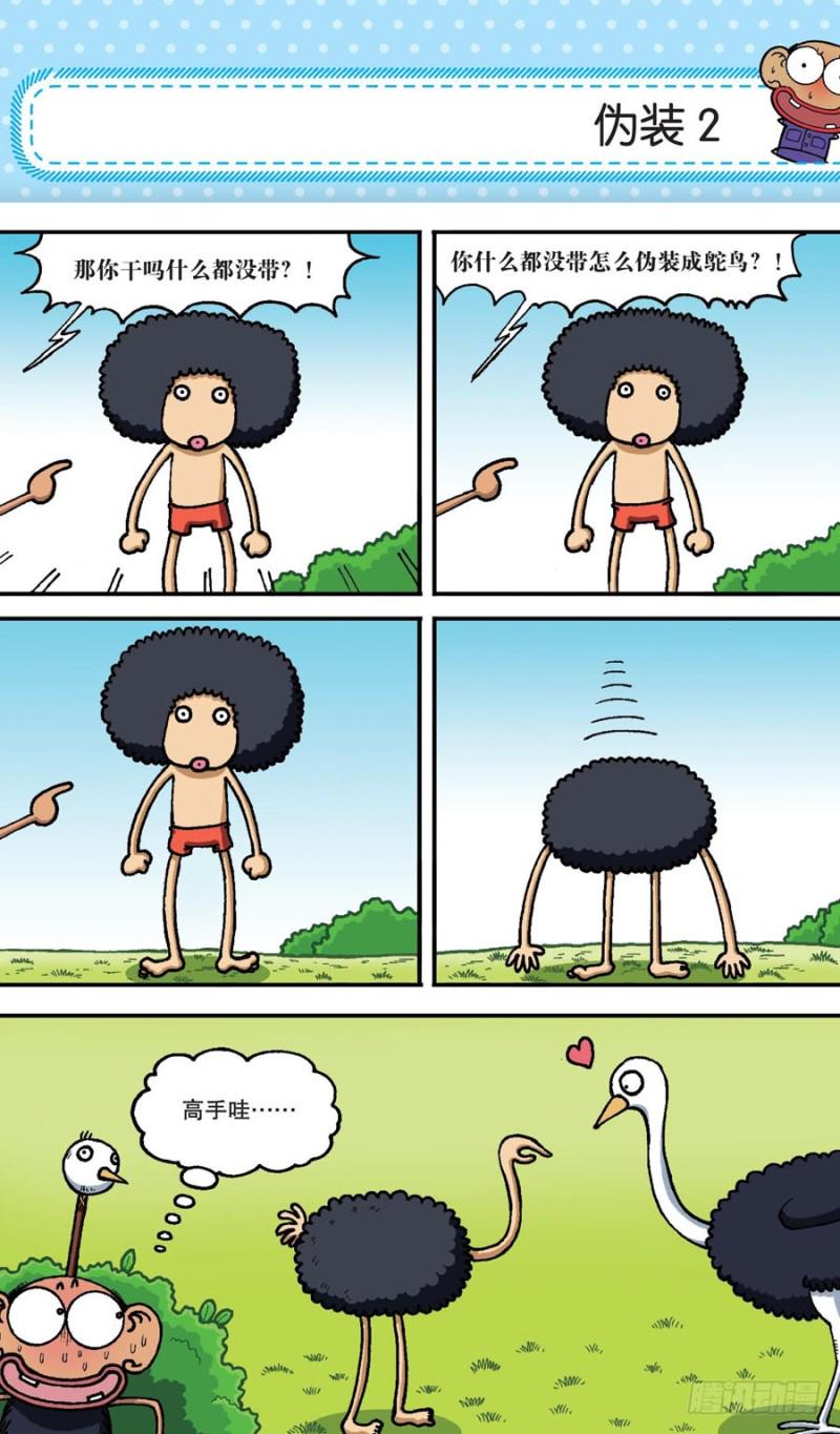 第154回12
