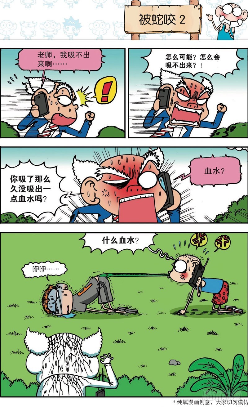 第100回4