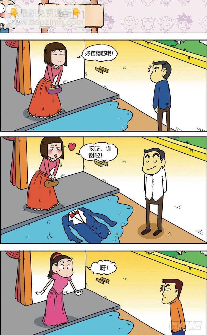 第116回17