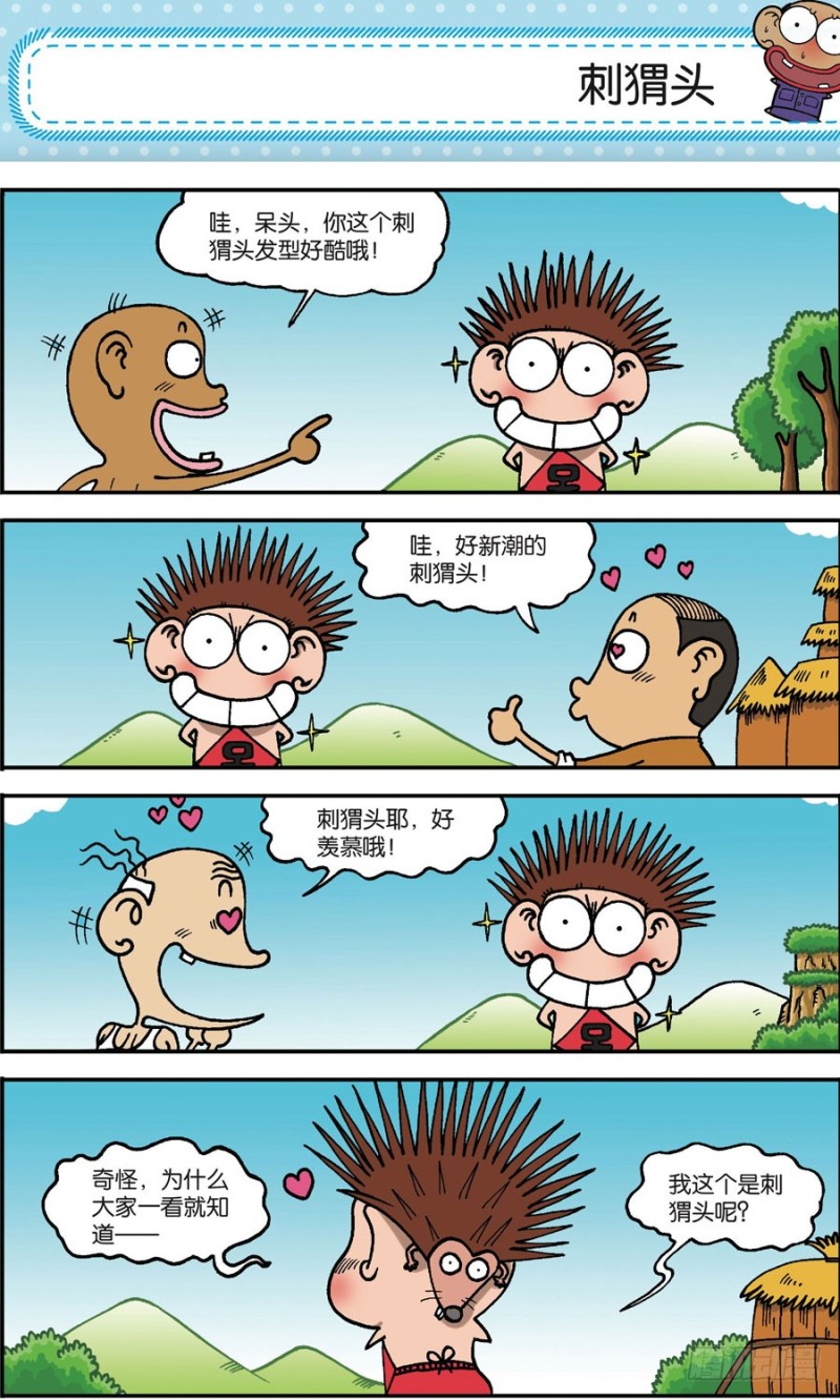 第166回5