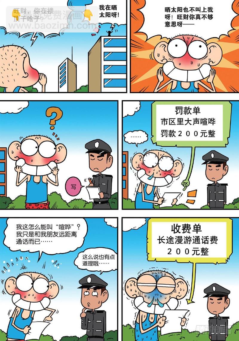 第139回14
