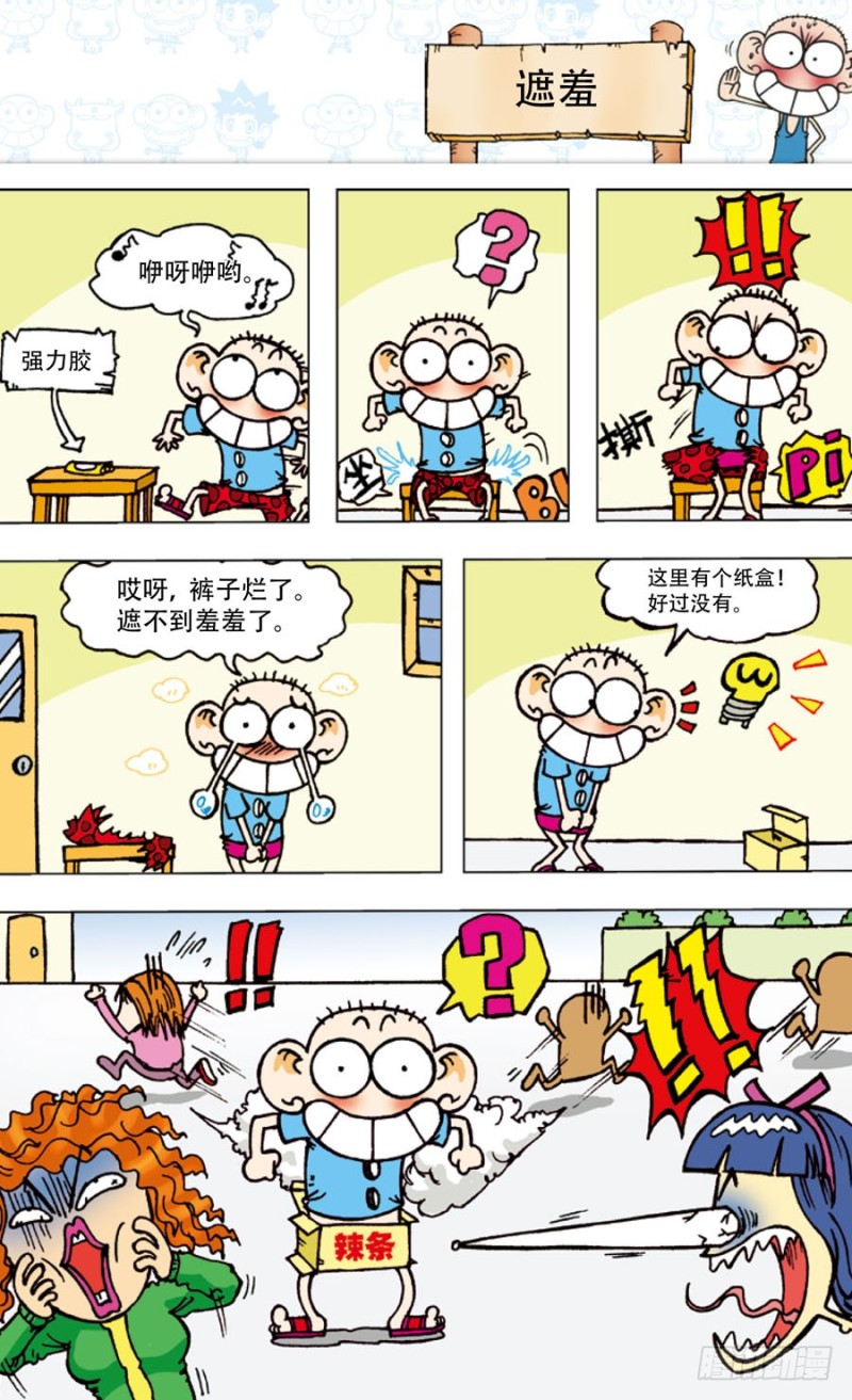 第五十二回4