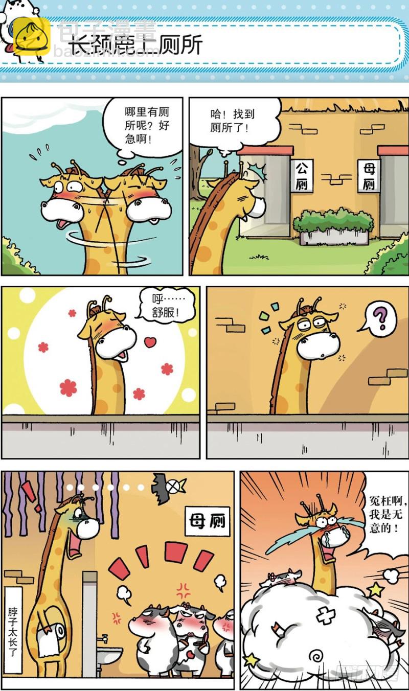 第161回6