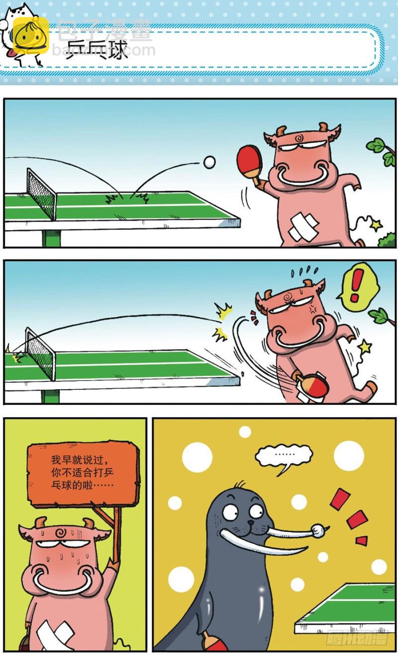 第168回5