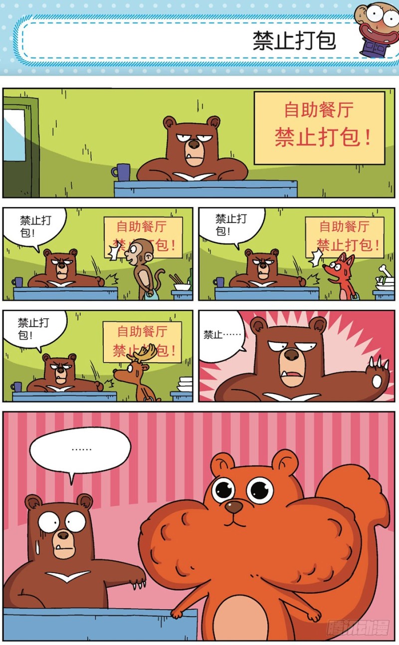 第170回15