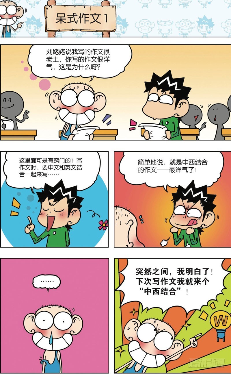 第九十六回1