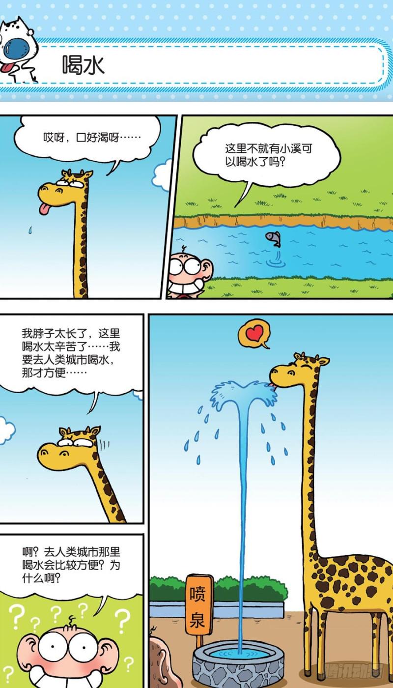第152回10