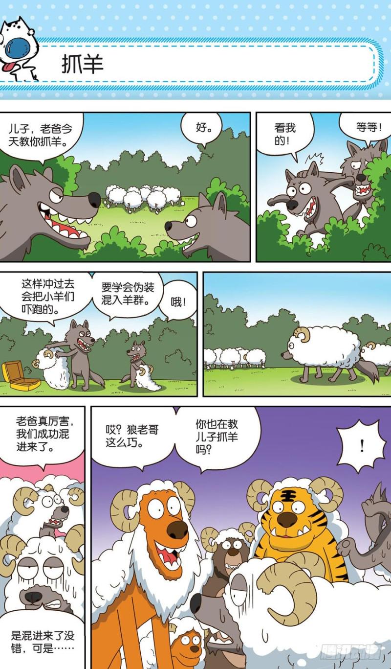 第159回2