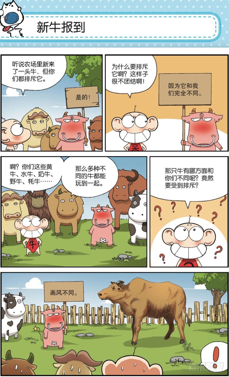 第166回22