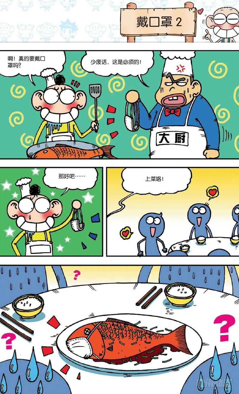 第十九回下10