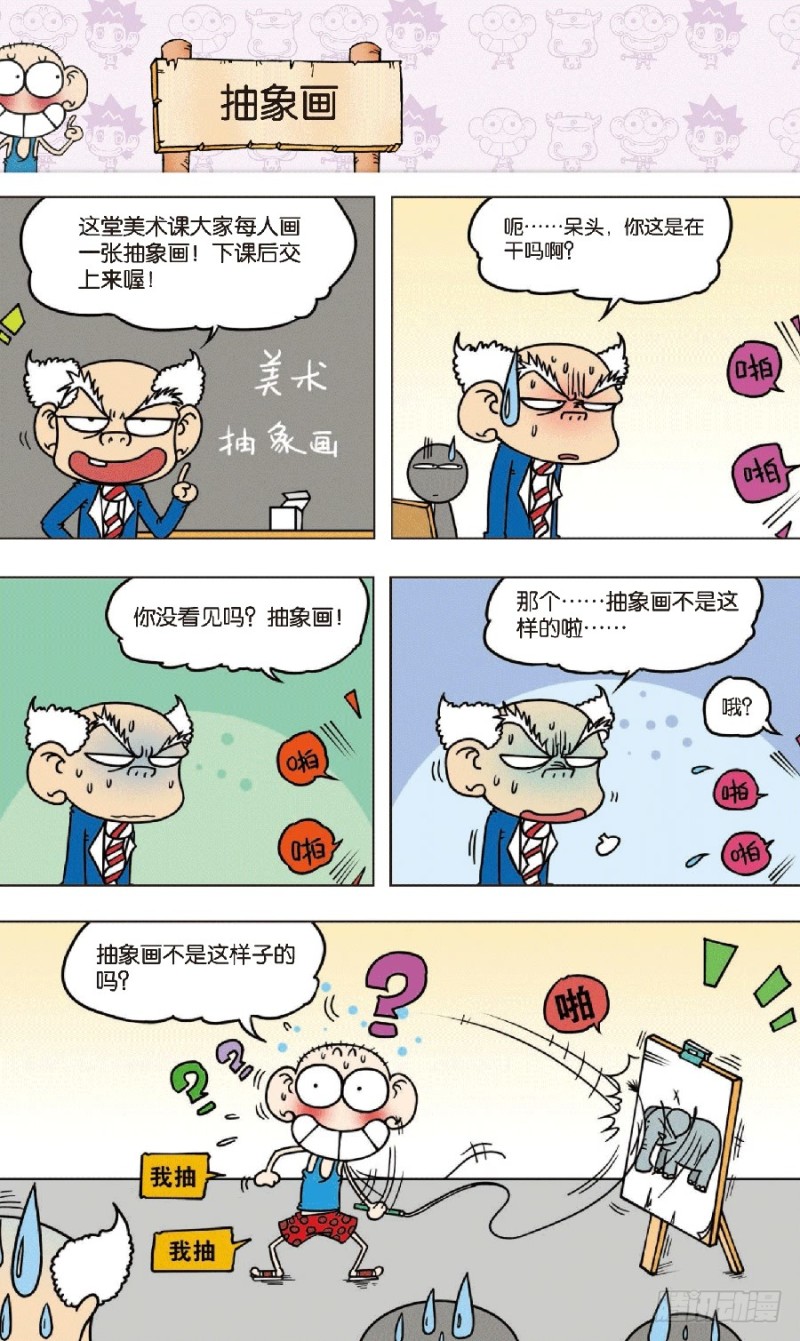第七十回3