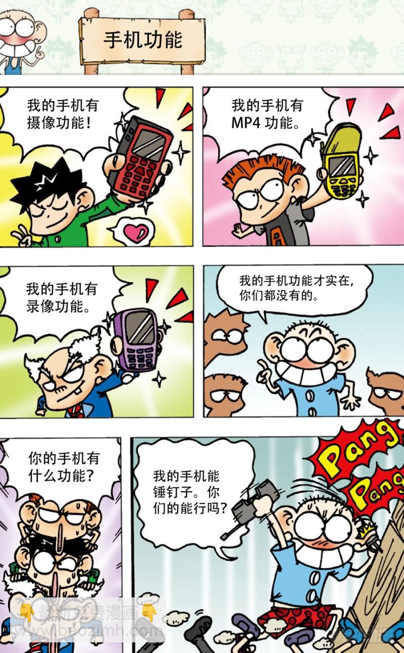 第五十四回10