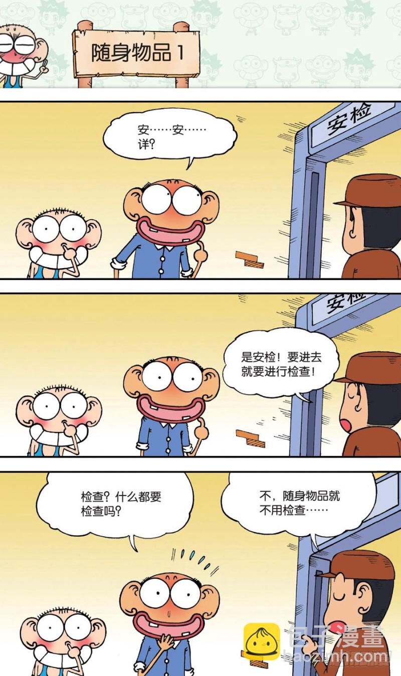 第145回15
