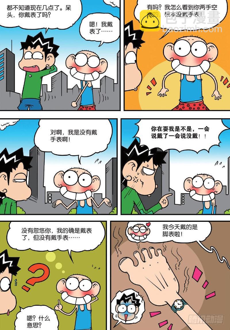 第136回18