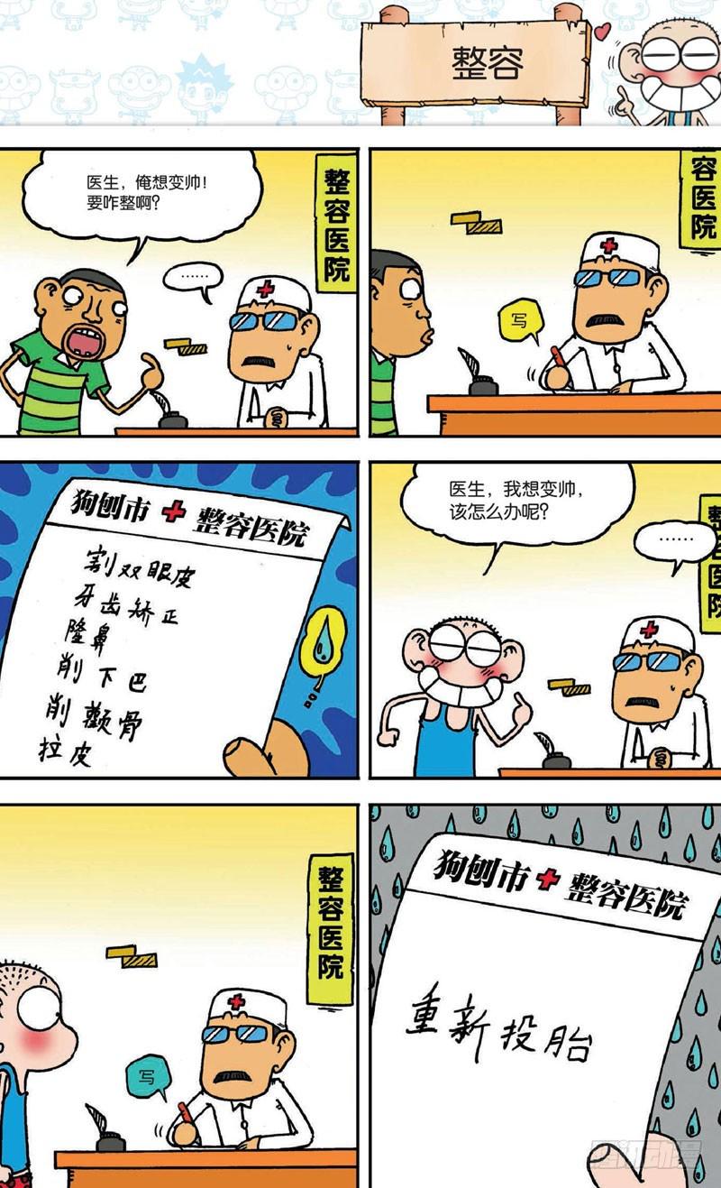 第十八回上13