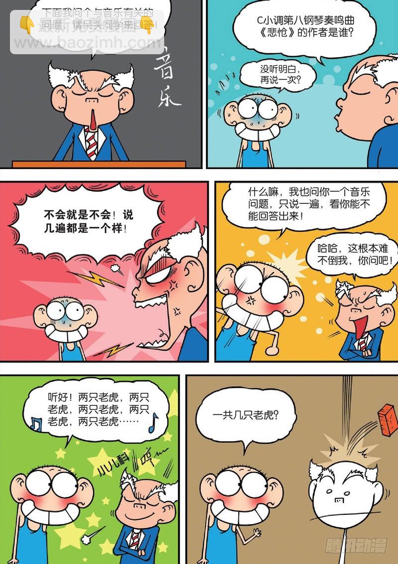 第126回1