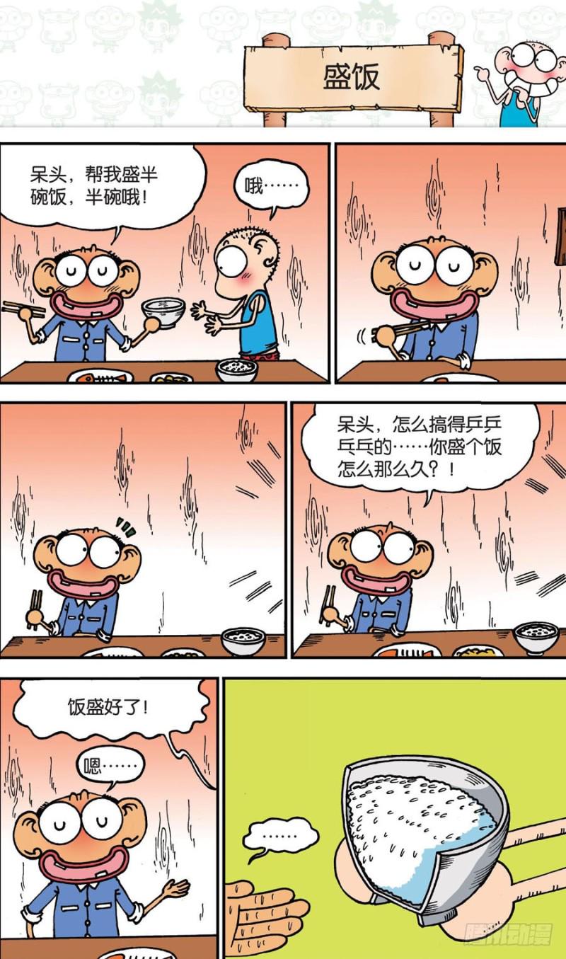 第149回17