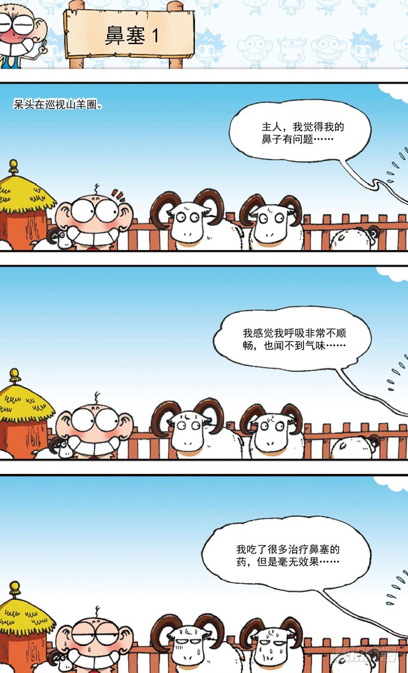第四十一回10