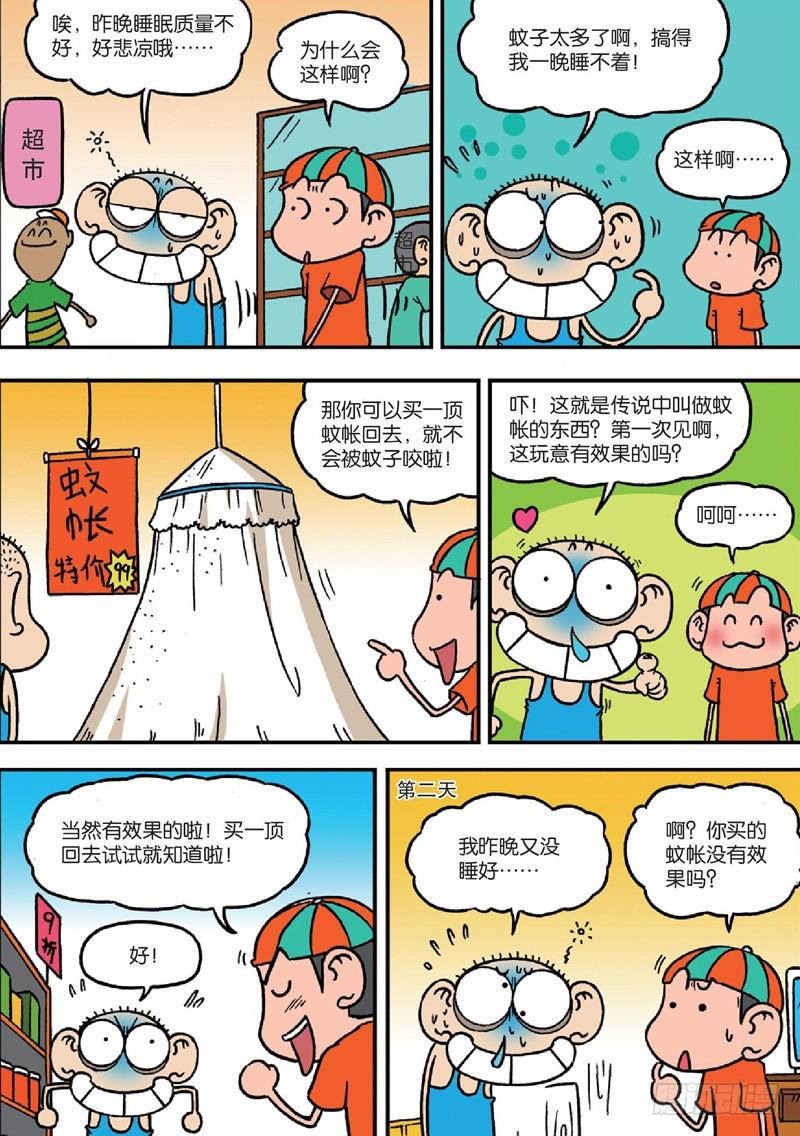 第125回5