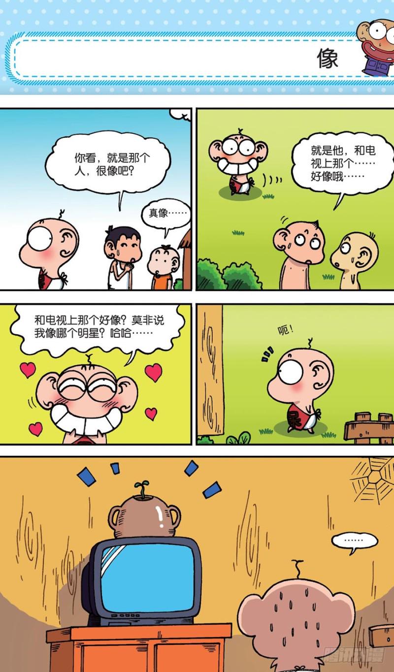 第156回18