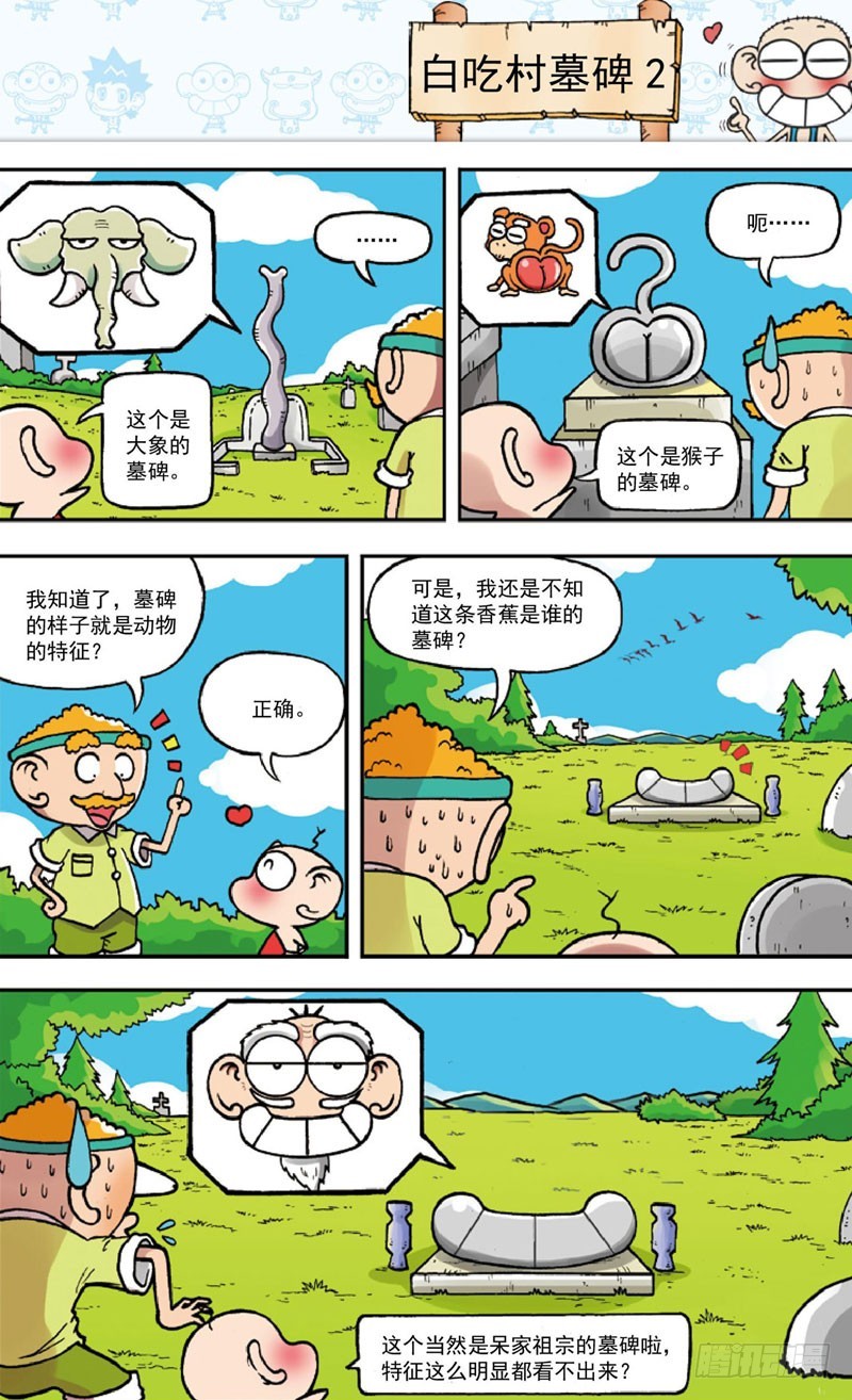 第三十五回1