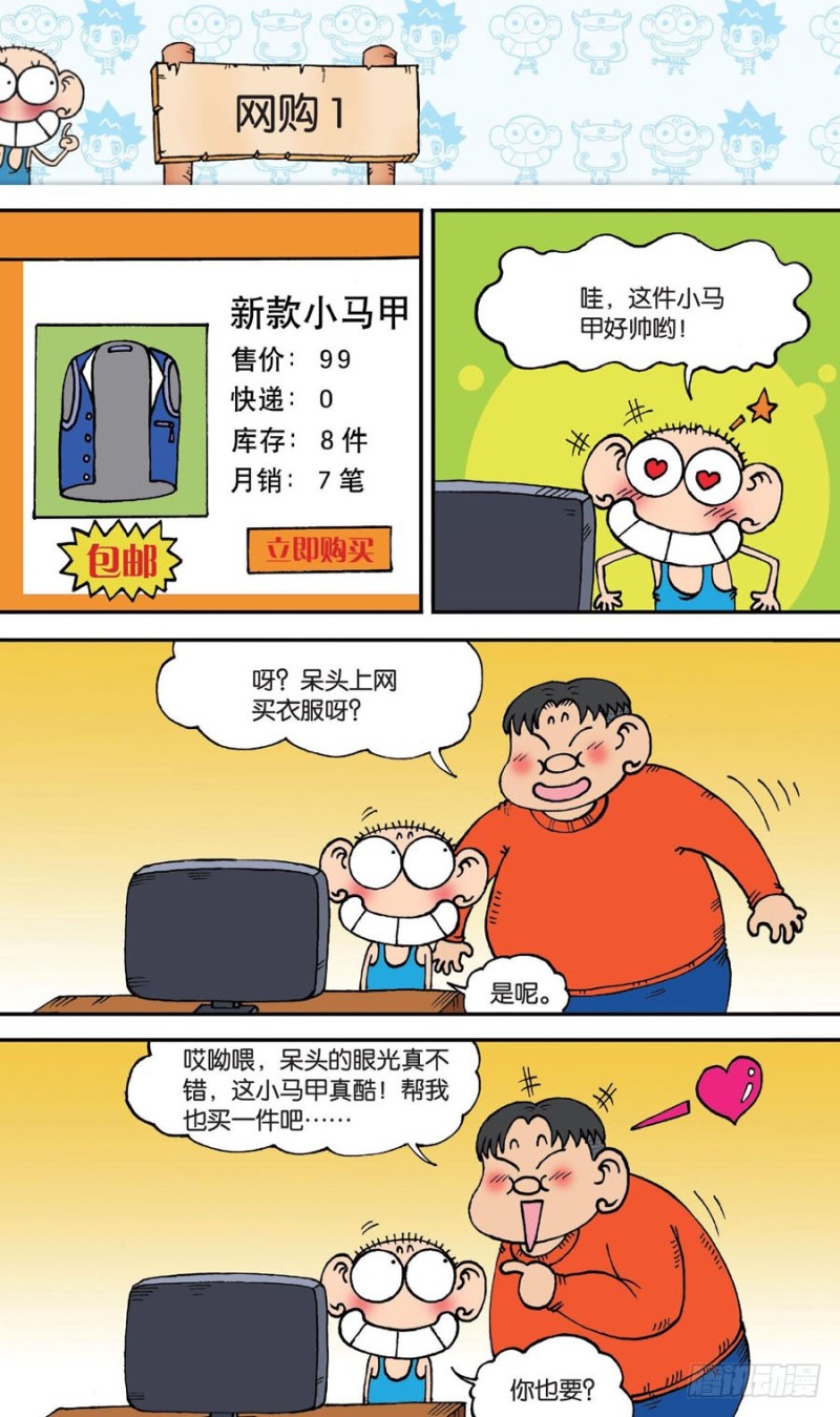 第143回1