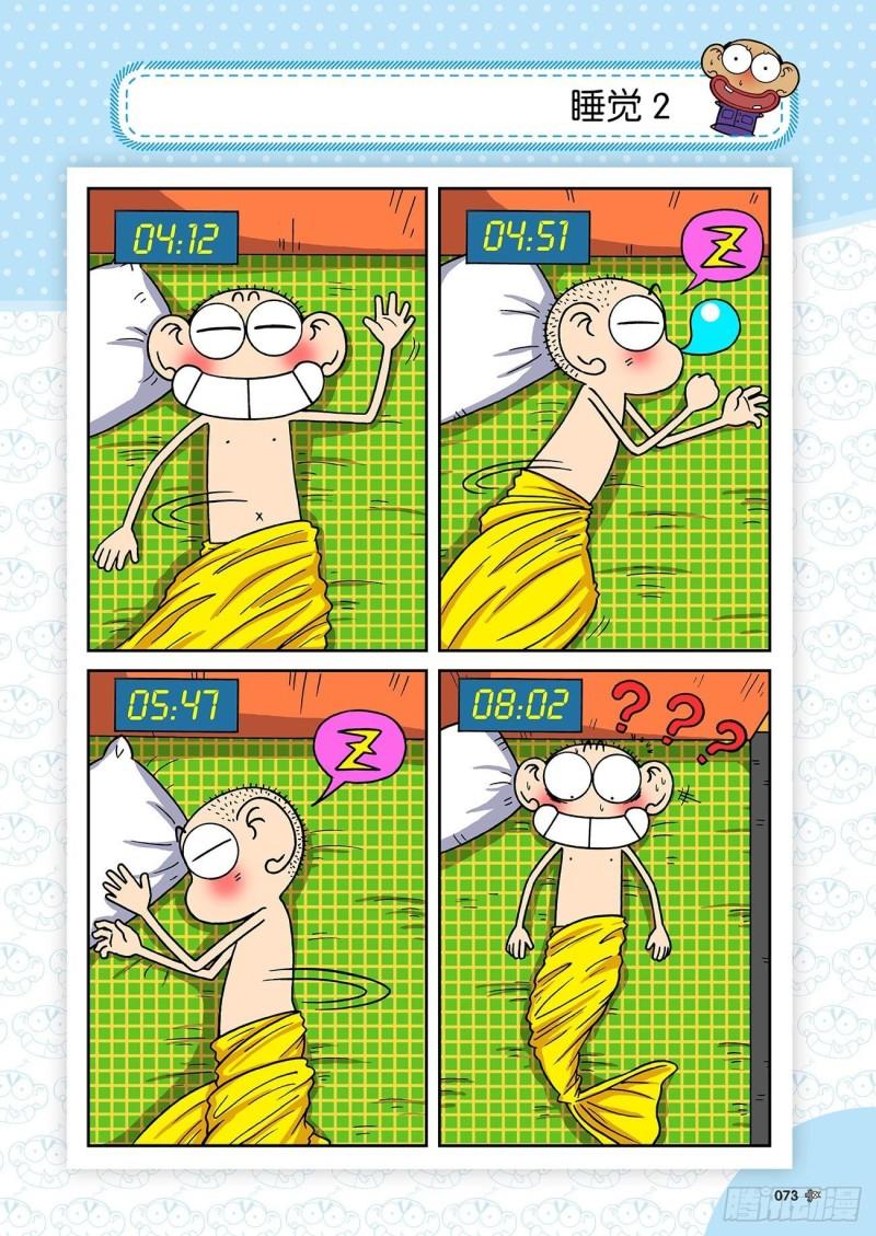 第192回17