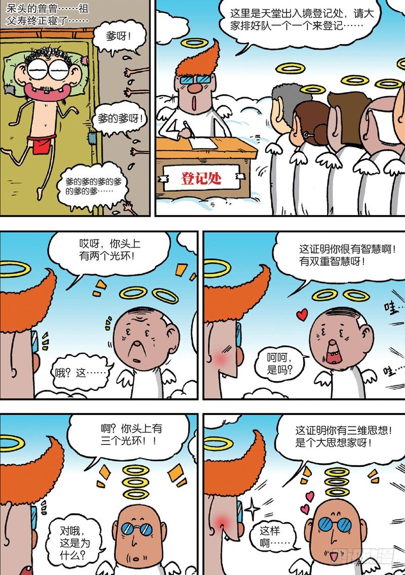 第127回15