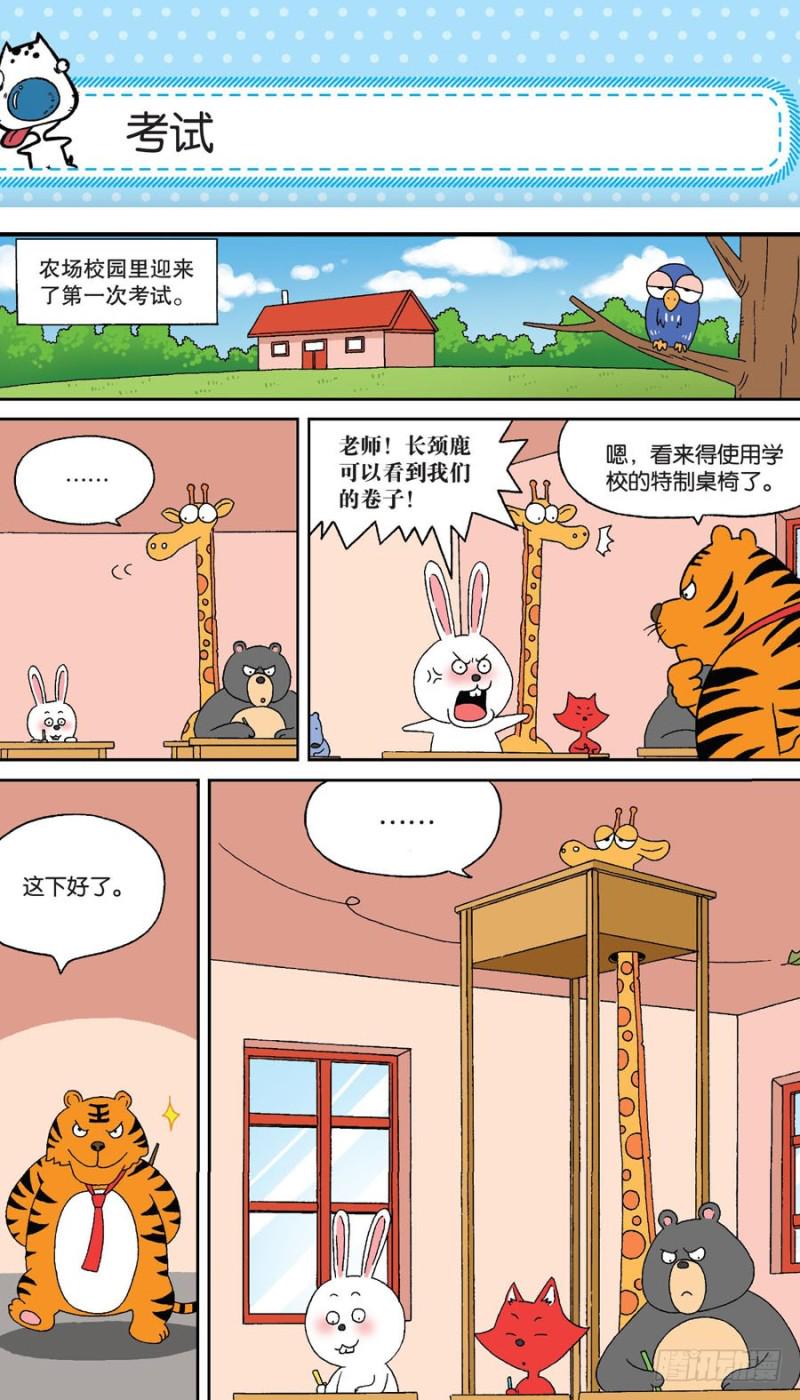 第158回0