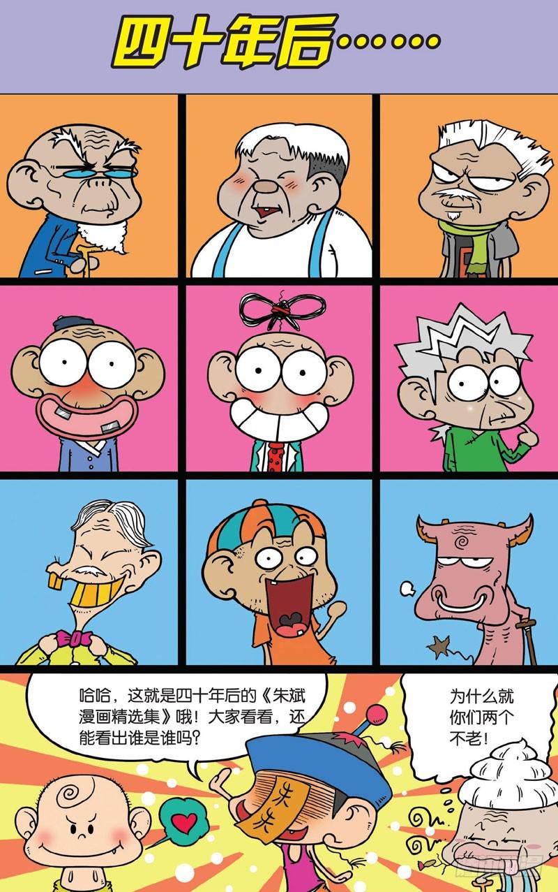 第三十一回14