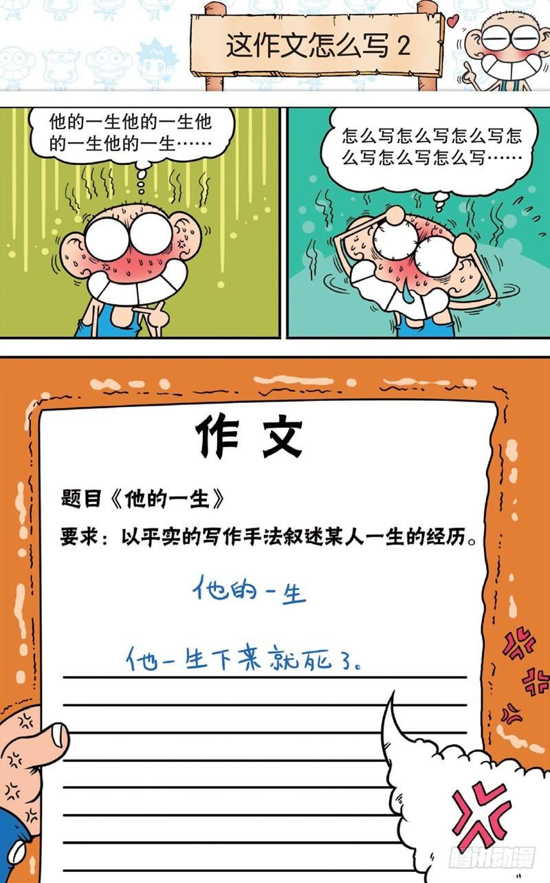 第十四回下1