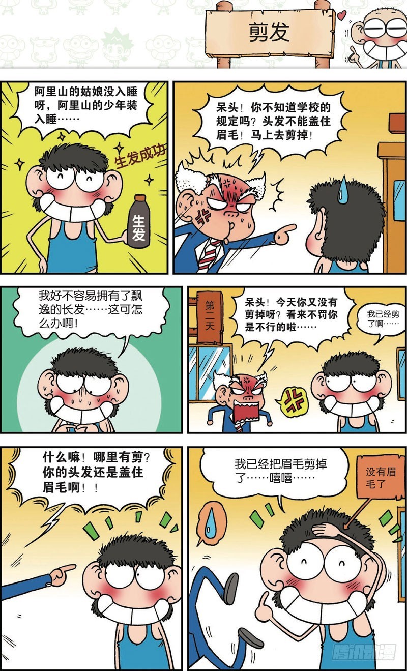 第121回13