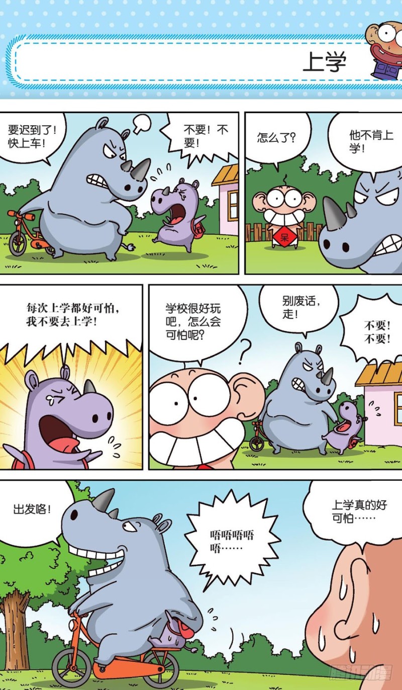 第160回5