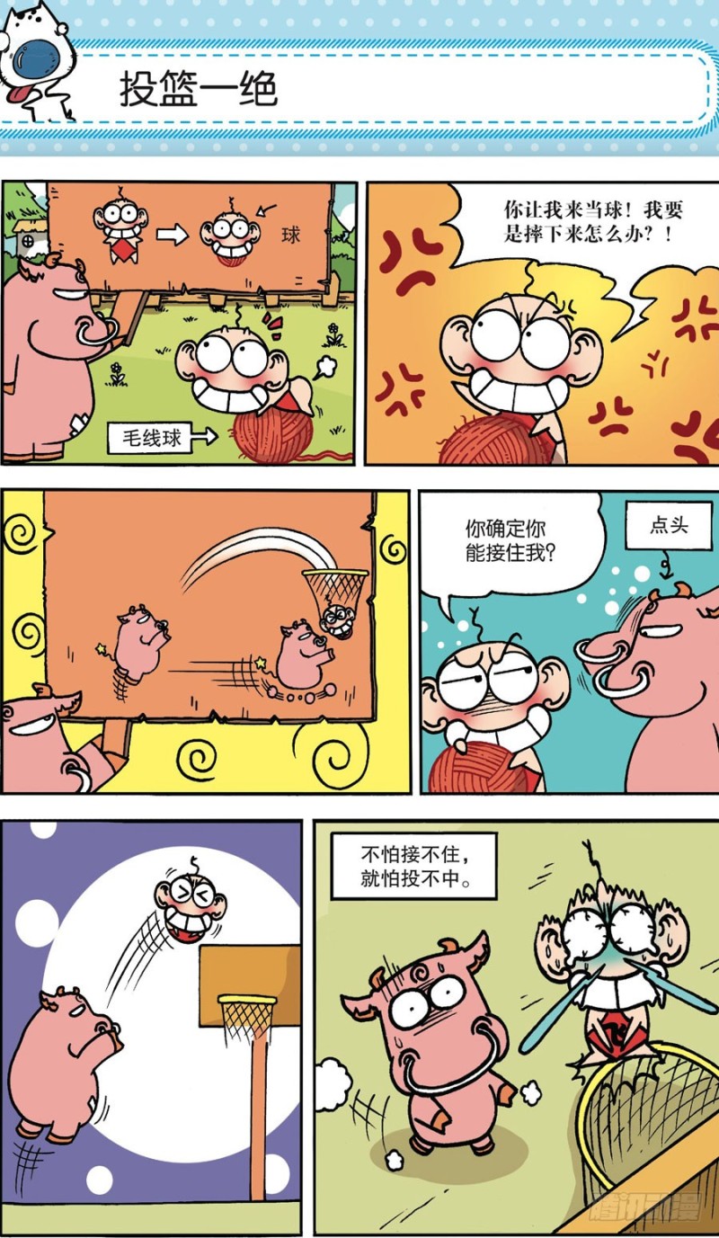 第161回10