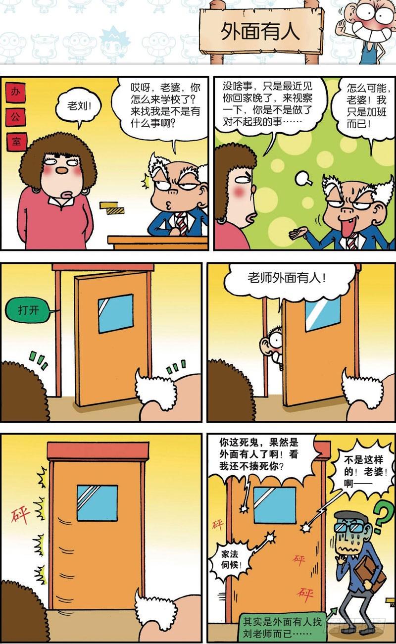 第108回14
