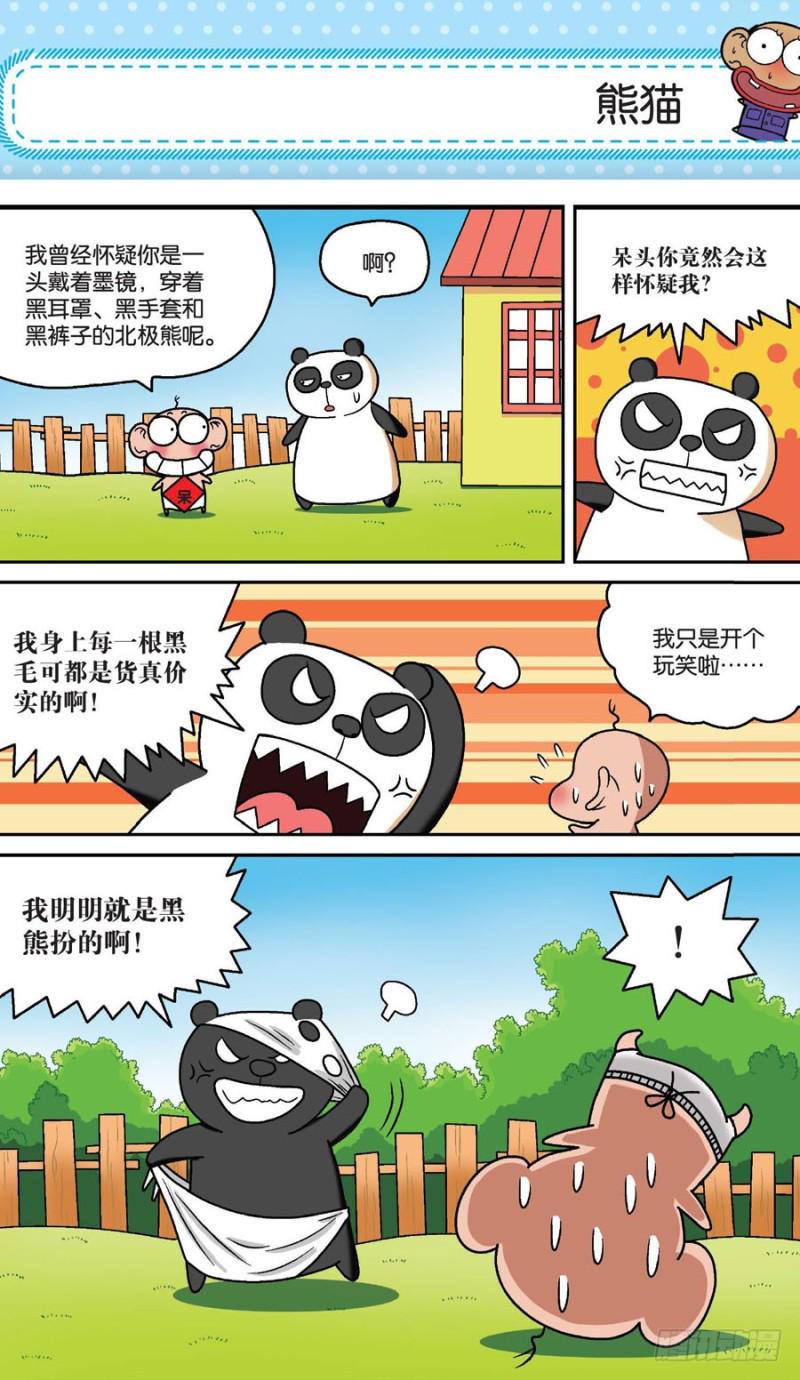 第158回11