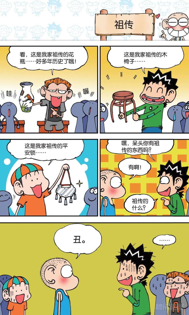 第142回0
