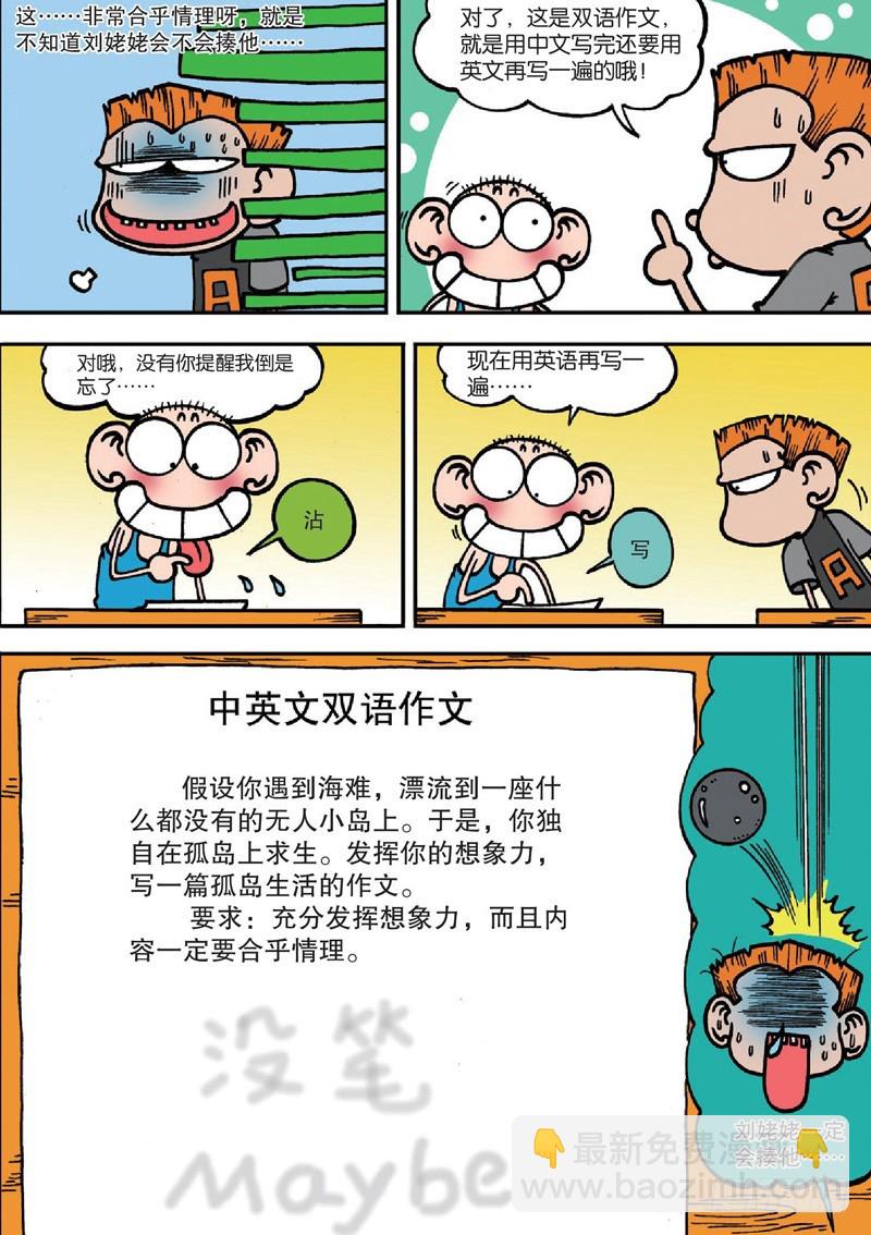 第127回6