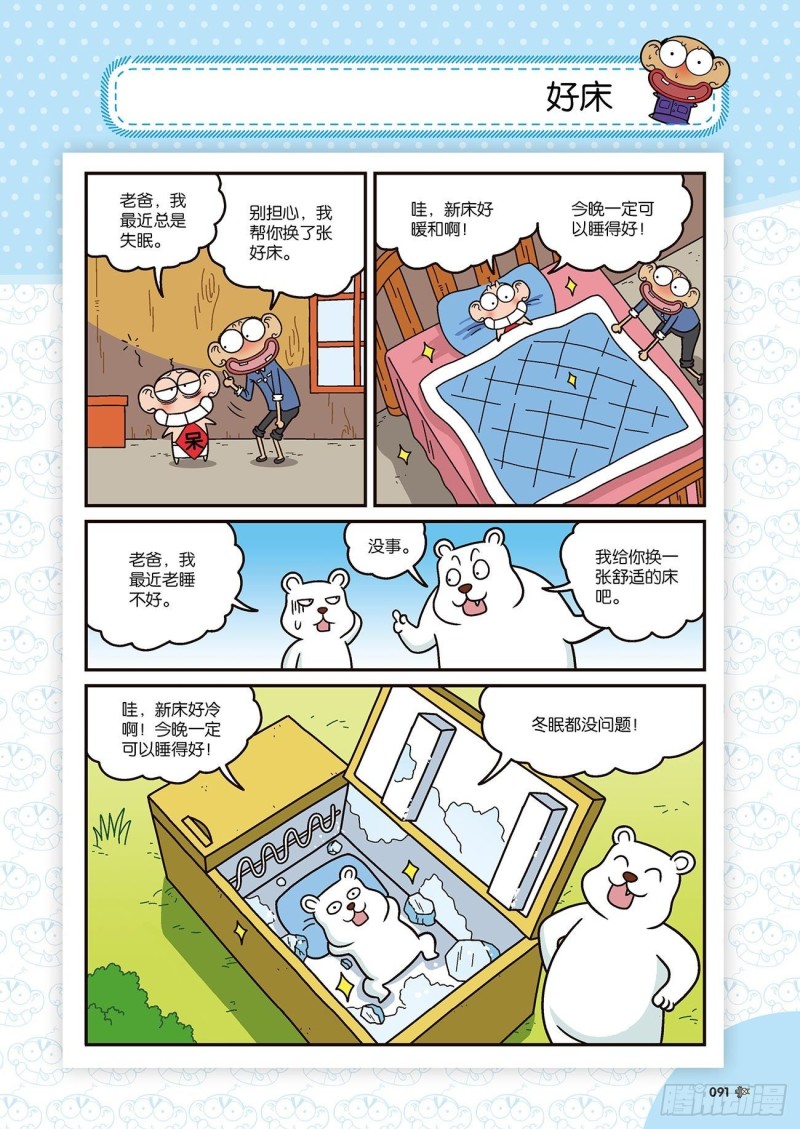 第173回0