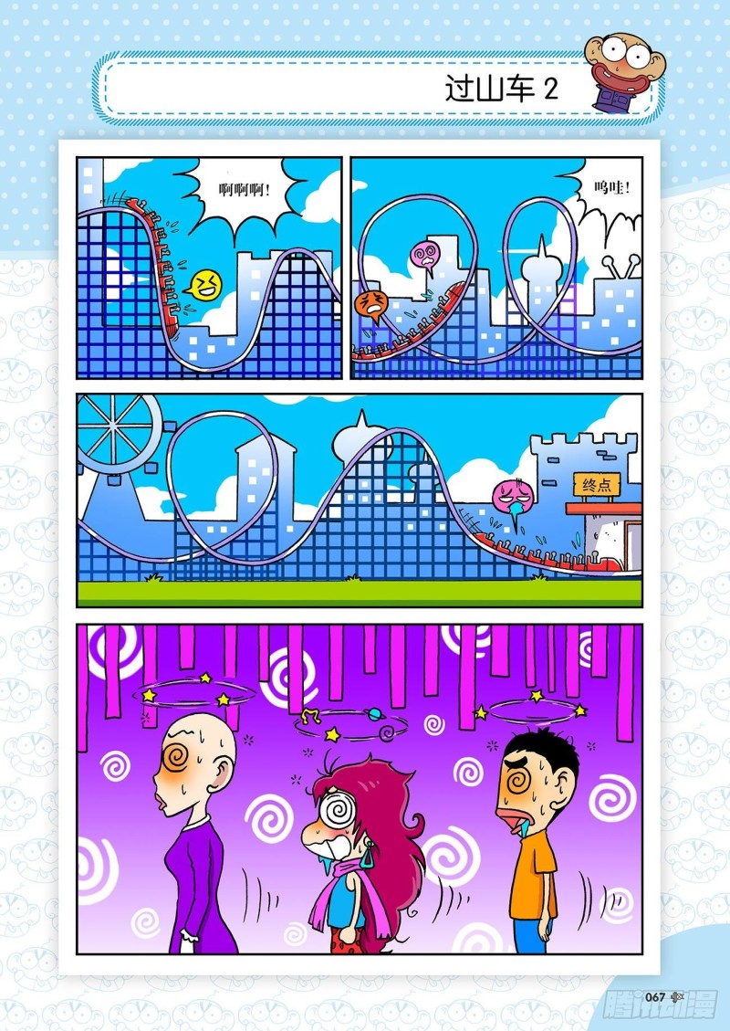 第182回5