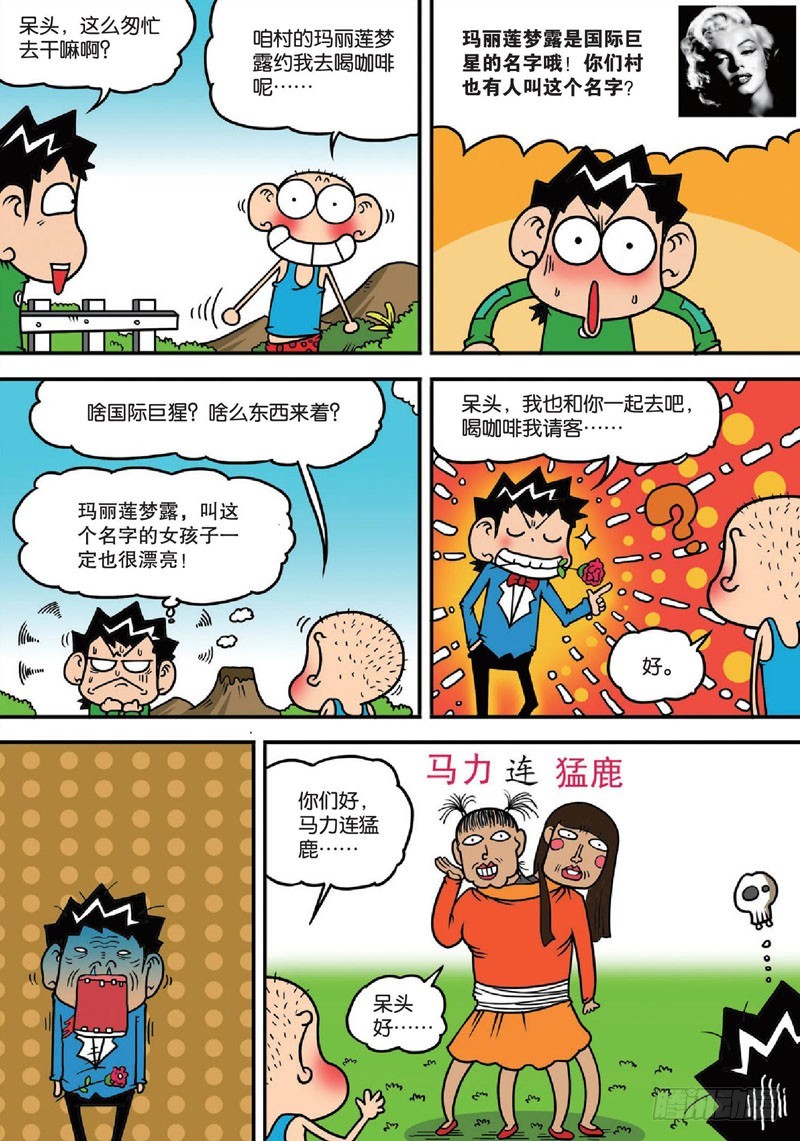 第140回17
