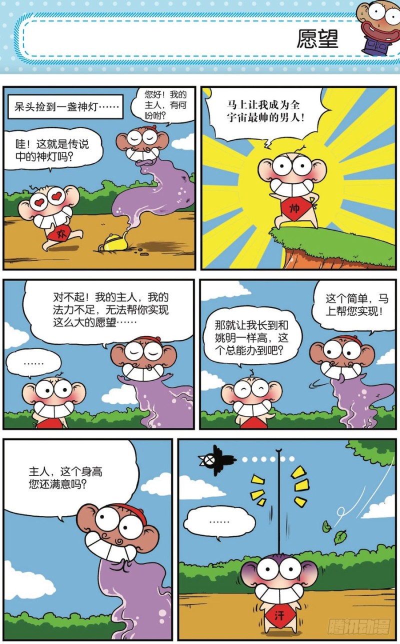 第165回17