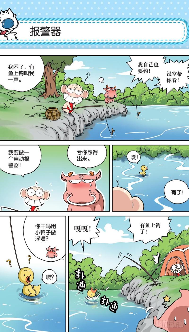 第154回5