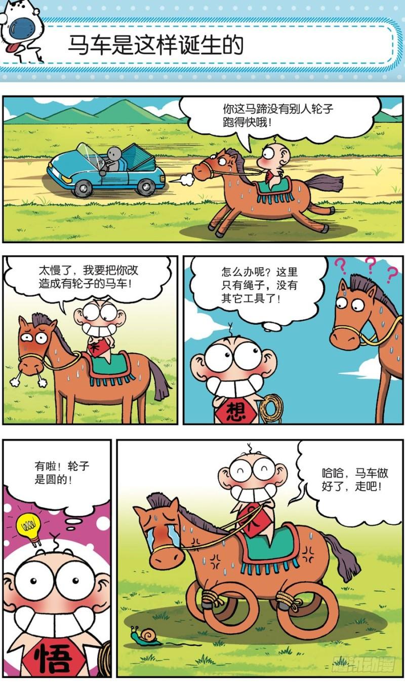 第165回0