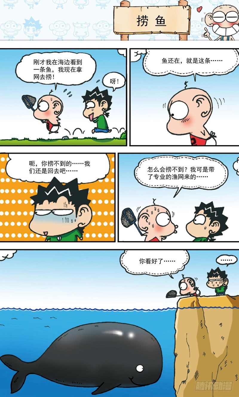 第四十二回5