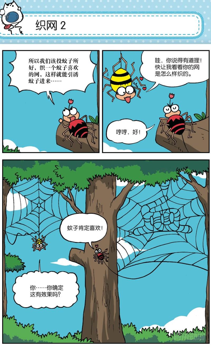 第164回1